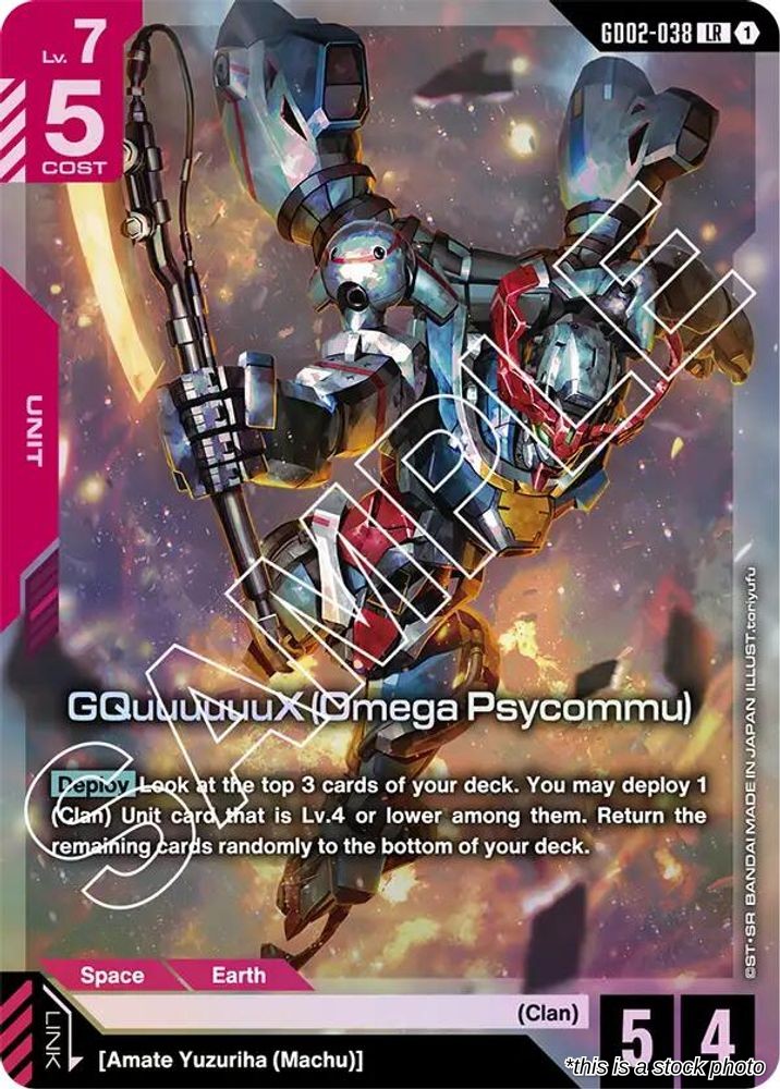 GQuuuuuuX (Omega Psycommu)