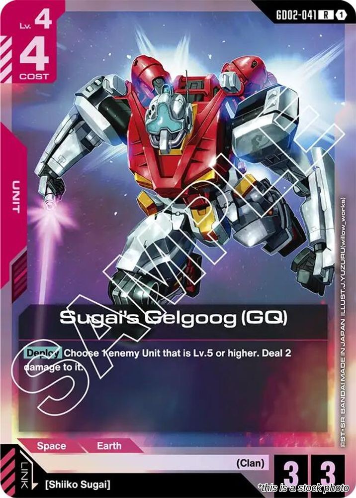 Sugai's Gelgoog (GQ)