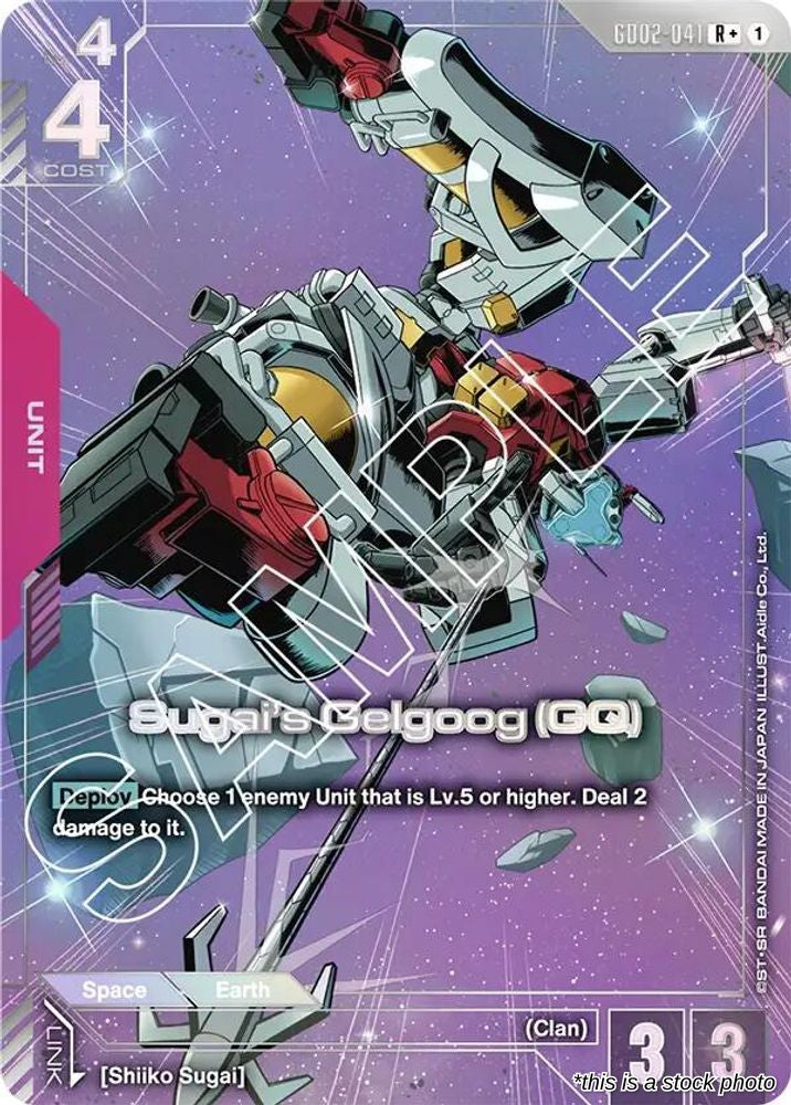 Sugai's Gelgoog (GQ) (R+)