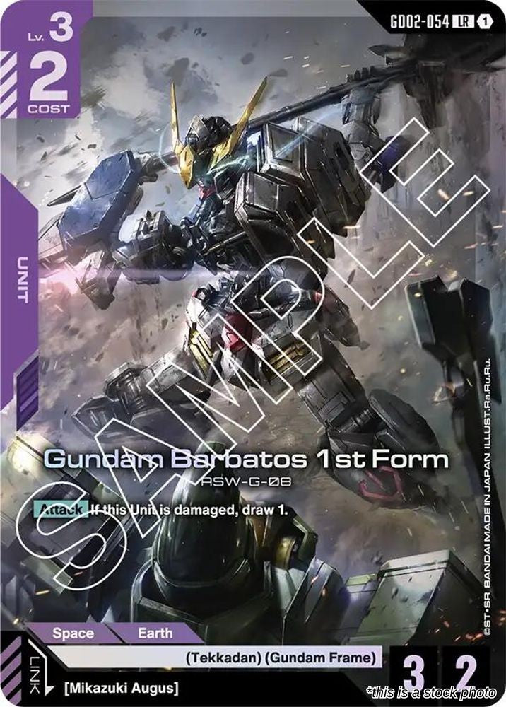Gundam Barbatos 1st Form