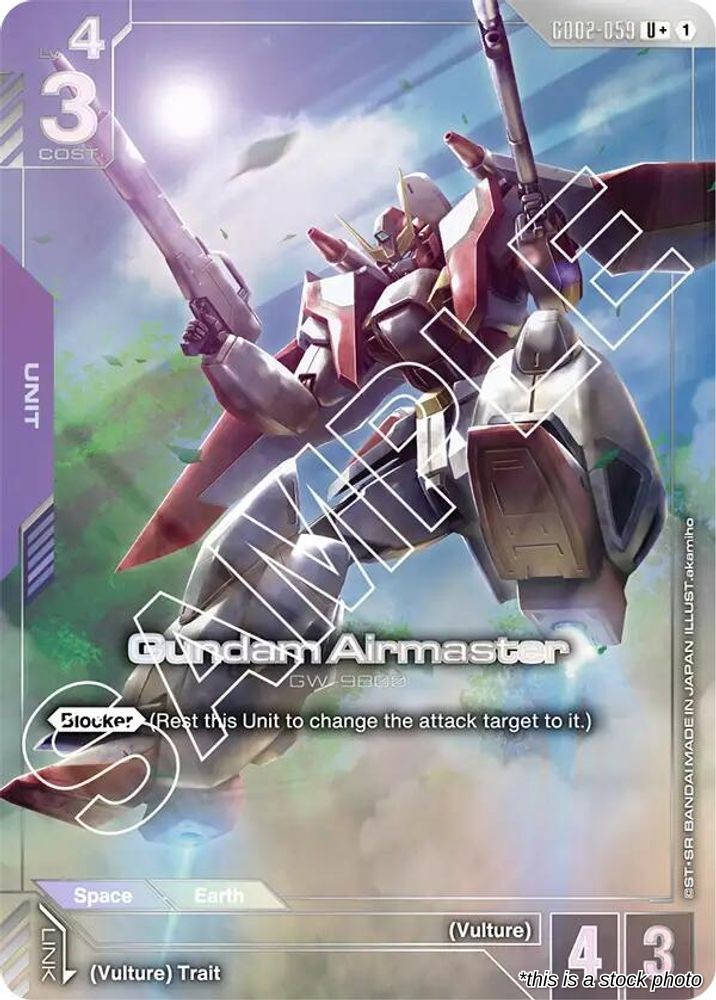 Gundam Airmaster (U+)