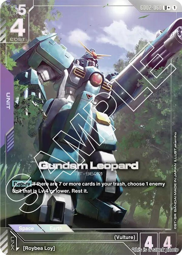 Gundam Leopard (U+)