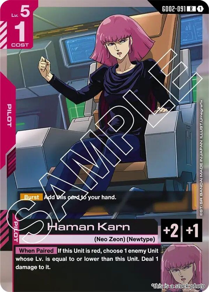 Haman Karn