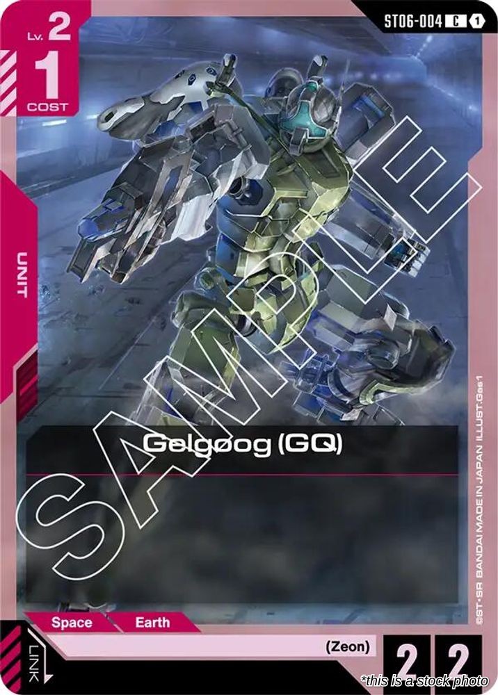 Gelgoog (GQ)