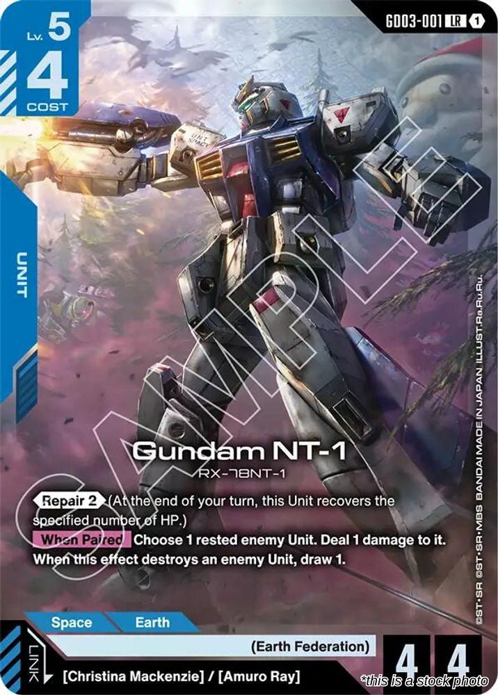 Gundam NT-1