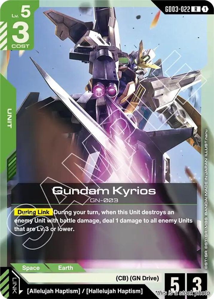 Gundam Kyrios