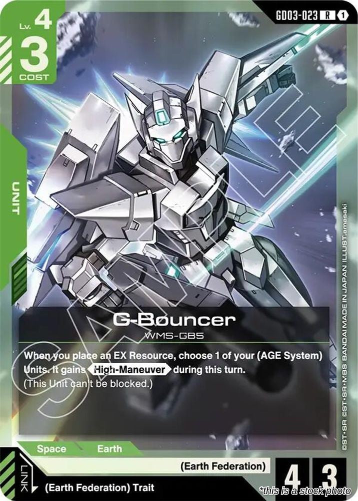 G-Bouncer