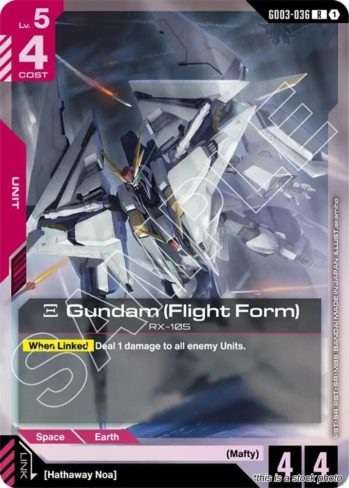 Xi Gundam (Flight Form)