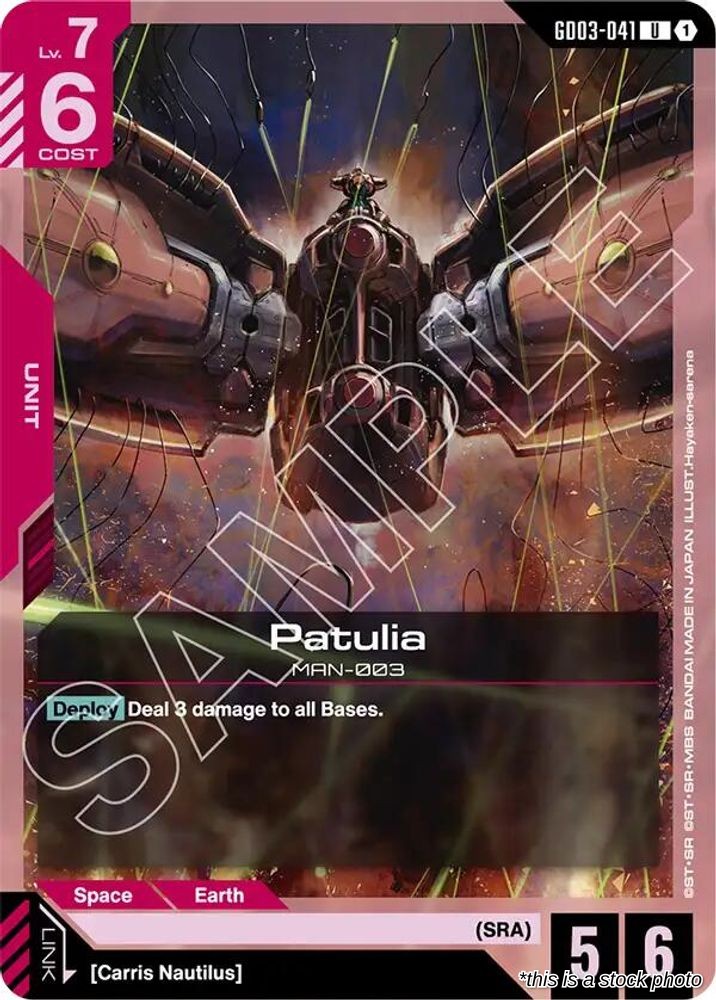 Patulia