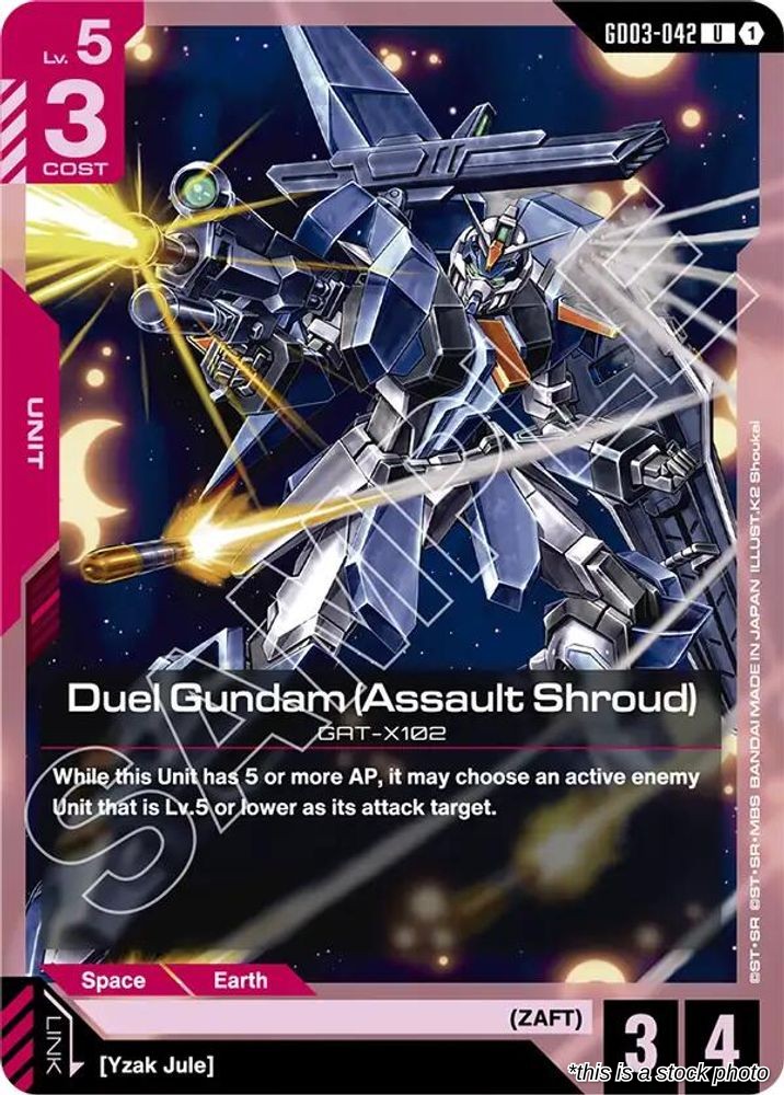 Duel Gundam (Assault Shroud) (GD03-042)