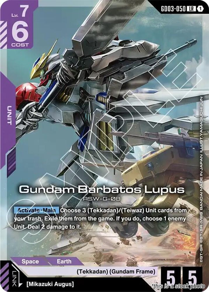 Gundam Barbatos Lupus