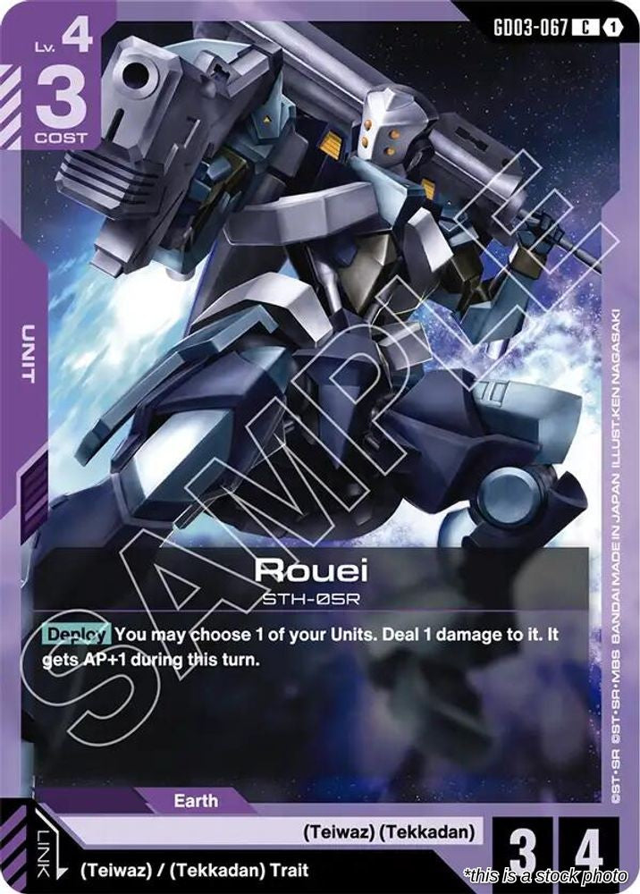 Rouei