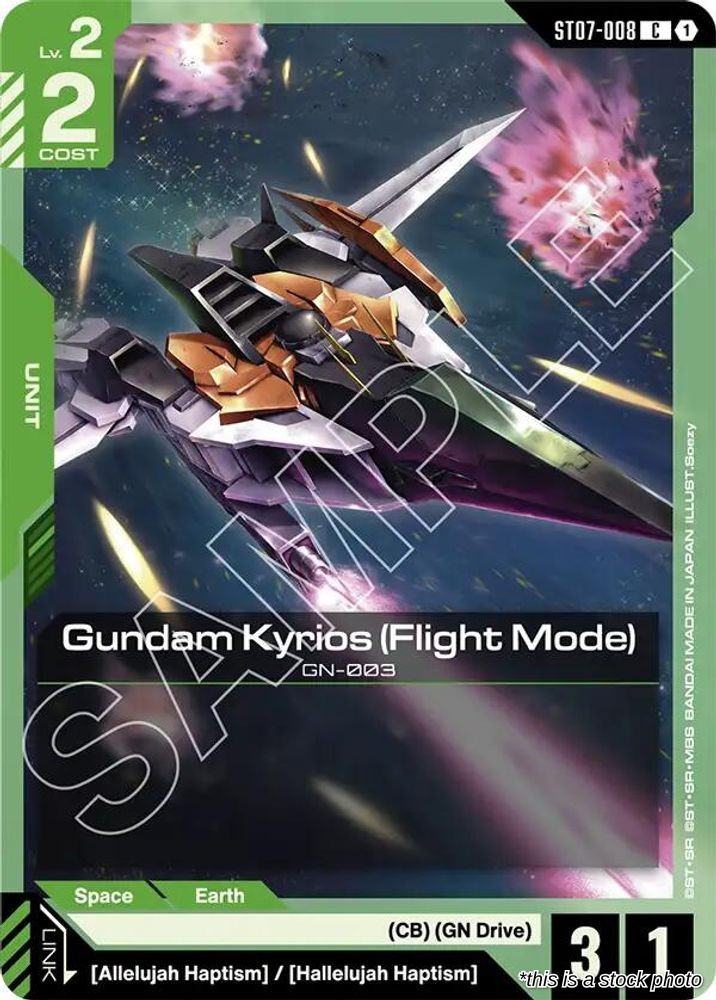 Gundam Kyrios (Flight Mode)