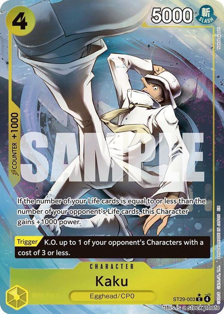 Kaku (Full Art)