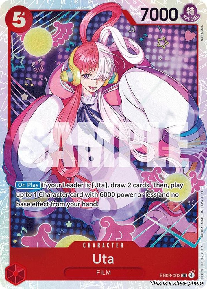Uta (003)