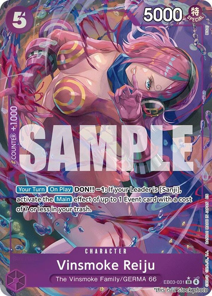Vinsmoke Reiju (Alternate Art)