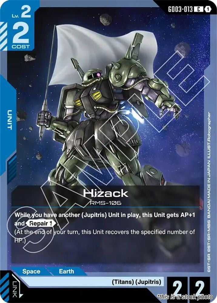 Hizack