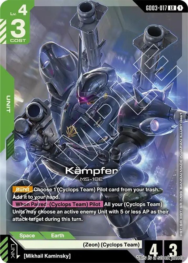 Kampfer