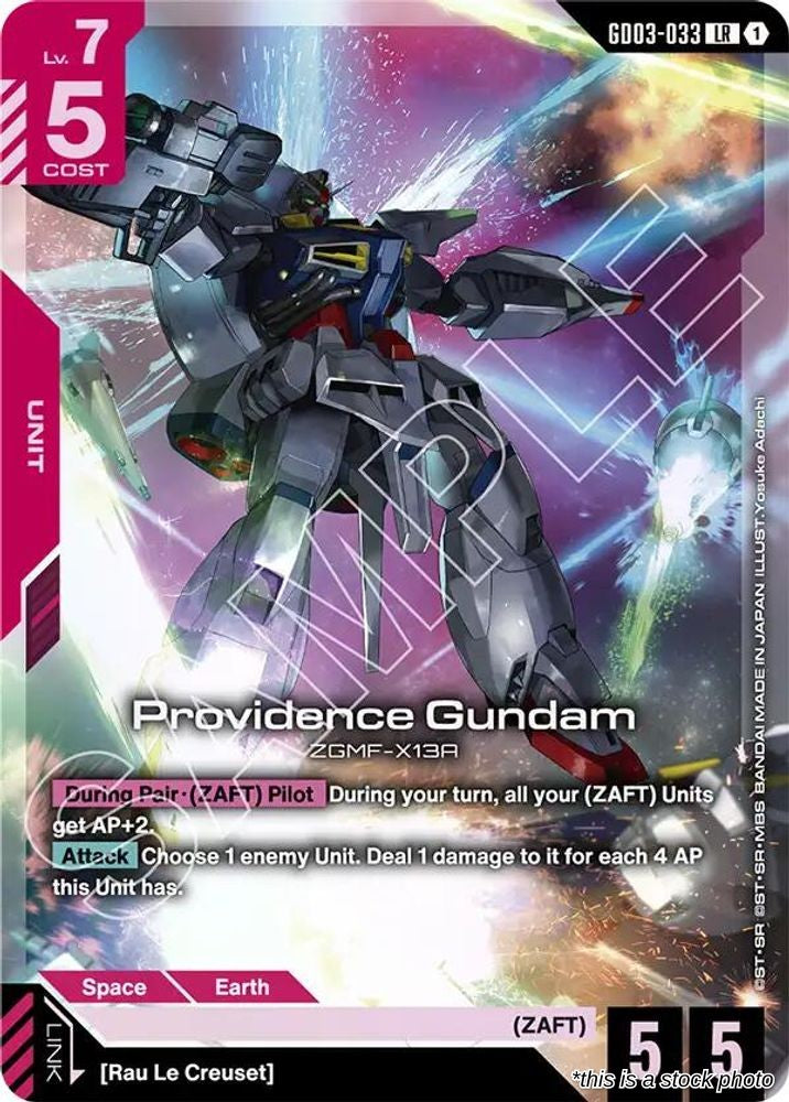 Providence Gundam