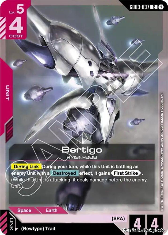Bertigo