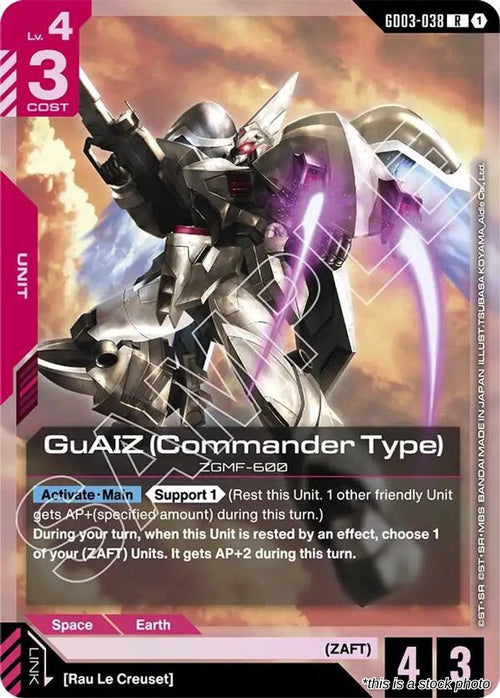 GuAIZ (Commander Type)