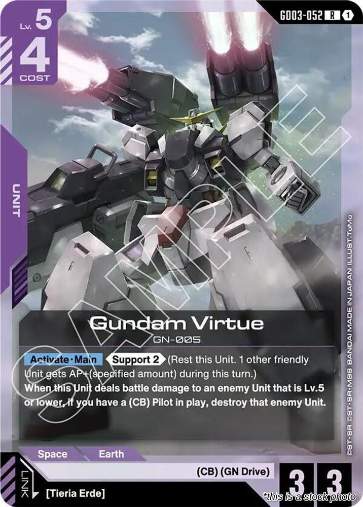 Gundam Virtue