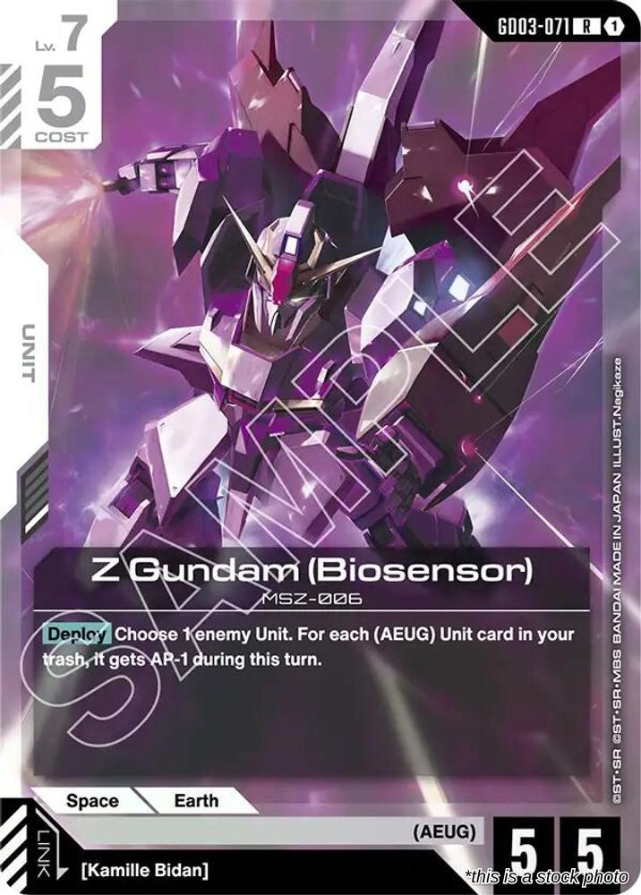 Z Gundam (Biosensor)