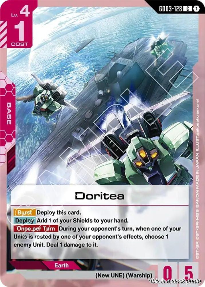 Doritea