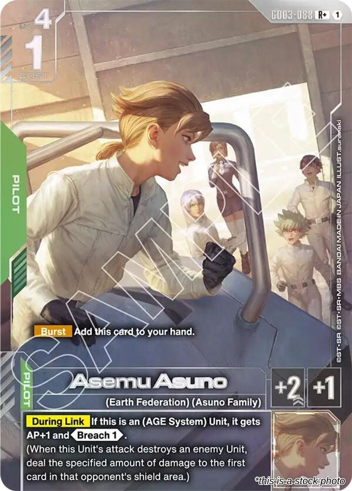 Asemu Asuno (R+)