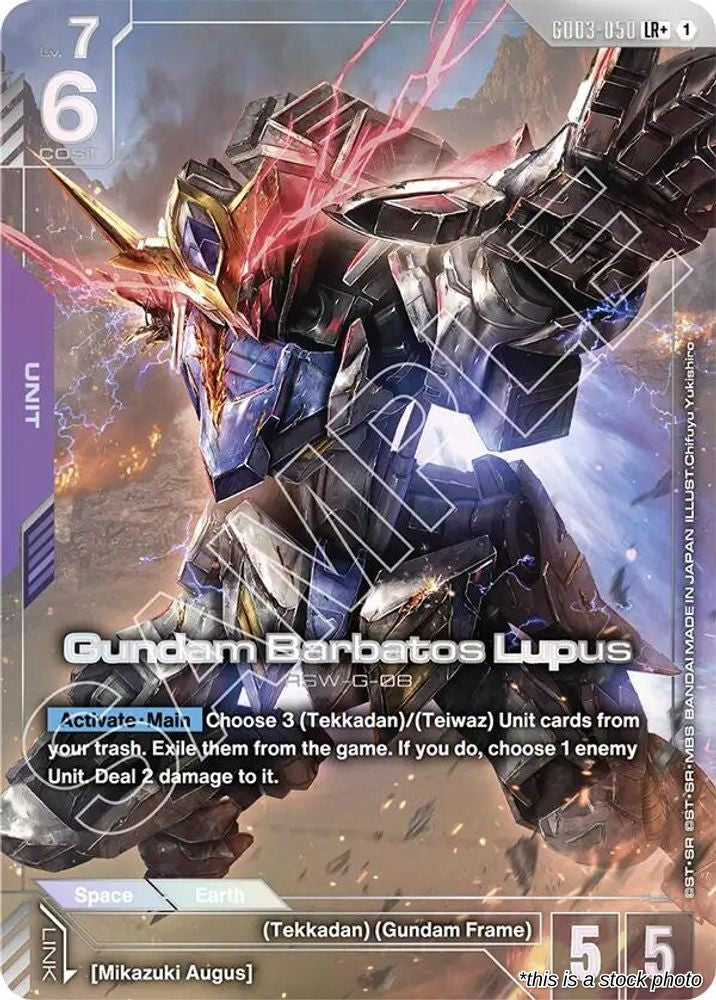 Gundam Barbatos Lupus (LR+)