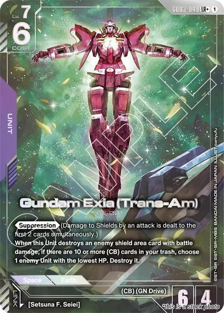Gundam Exia (Trans-Am) (LR+)
