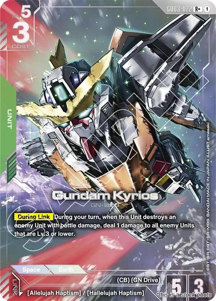 Gundam Kyrios (R+)