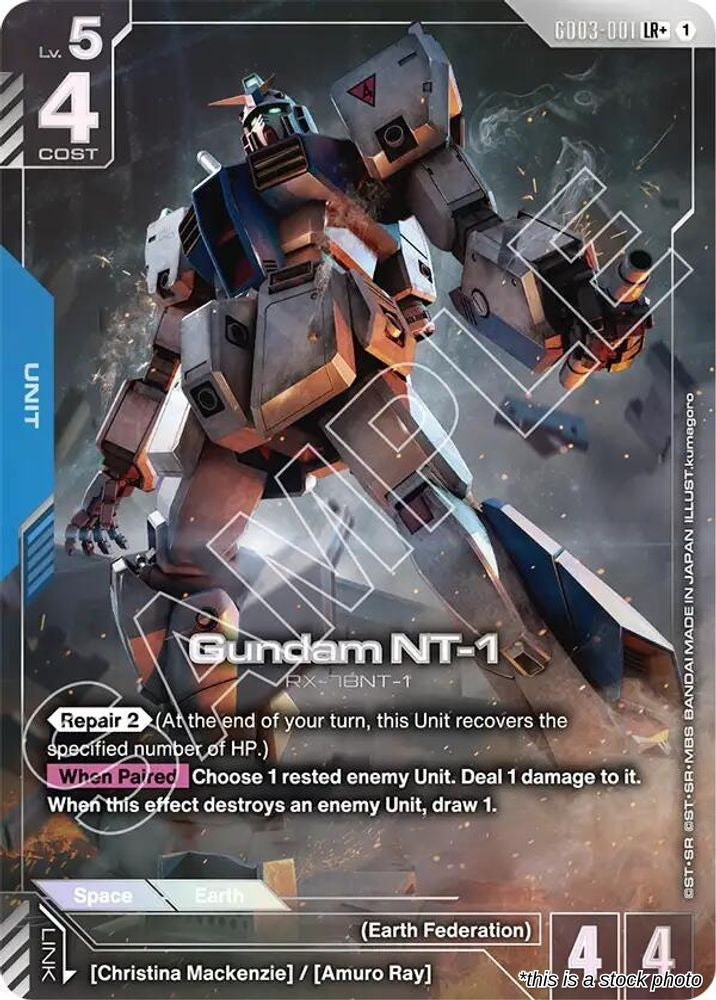 Gundam NT-1 (LR+)