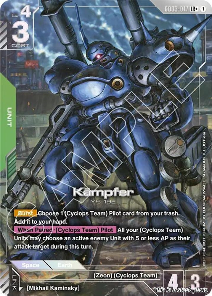 Kampfer (LR+)