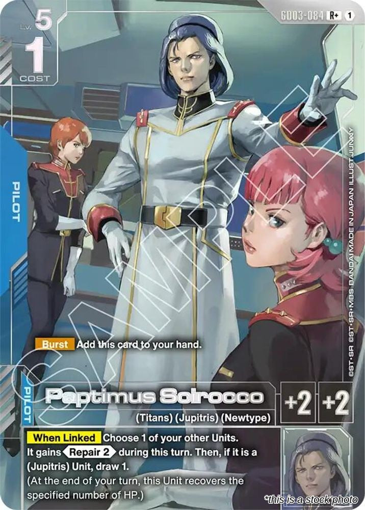 Paptimus Scirocco (R+)