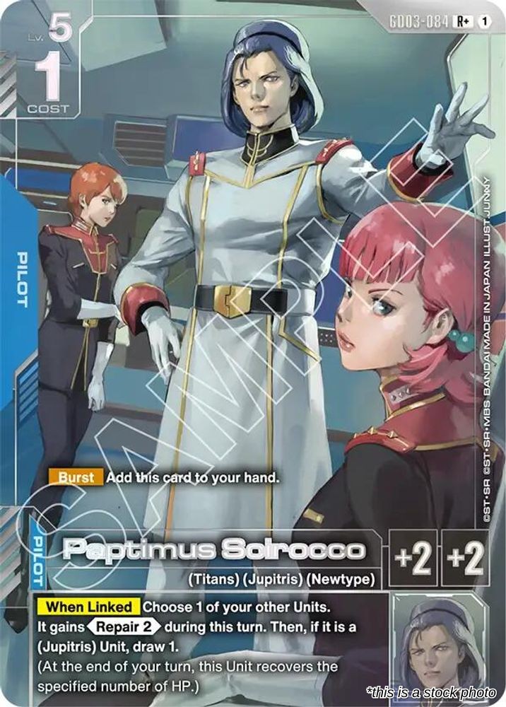 Paptimus Scirocco (R+)
