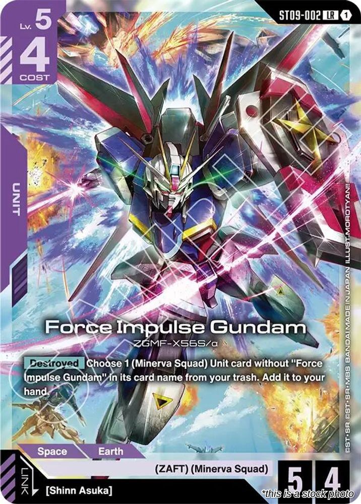 Force Impulse Gundam