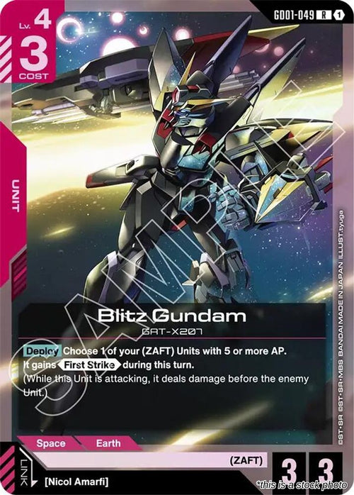 Blitz Gundam