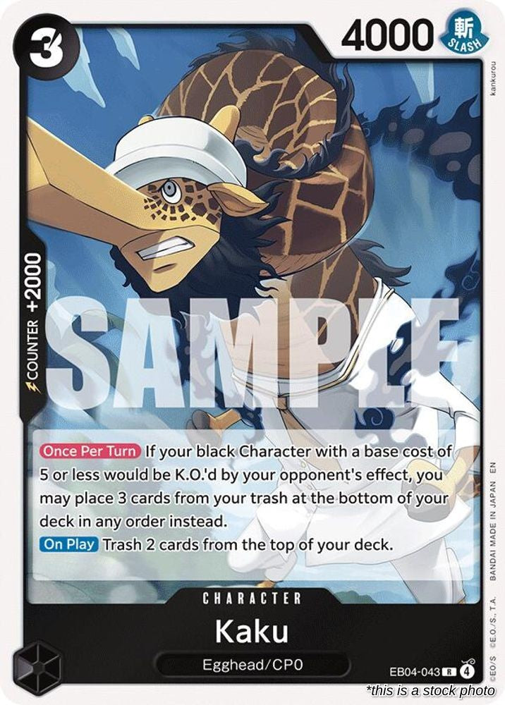 Kaku