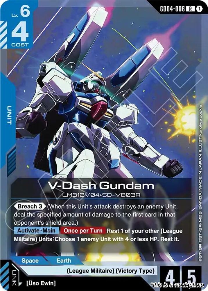 V-Dash Gundam