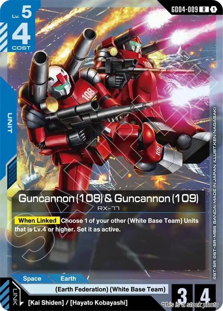 Guncannon (108) & Guncannon (109)