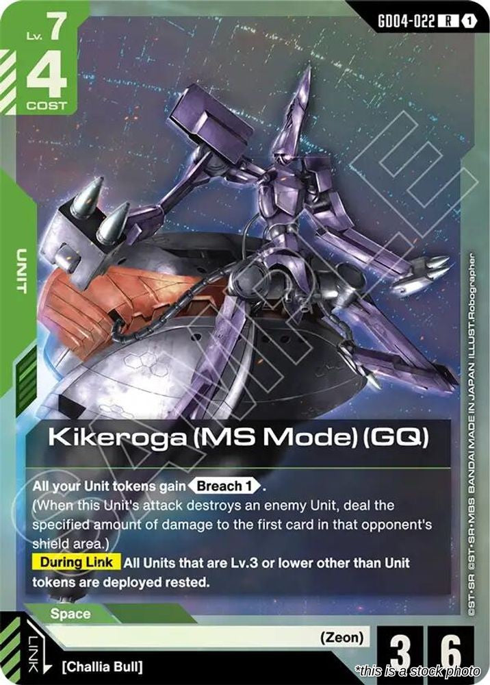 Kikeroga (MS Mode) (GQ)