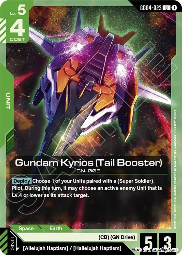 Gundam Kyrios (Tail Booster)