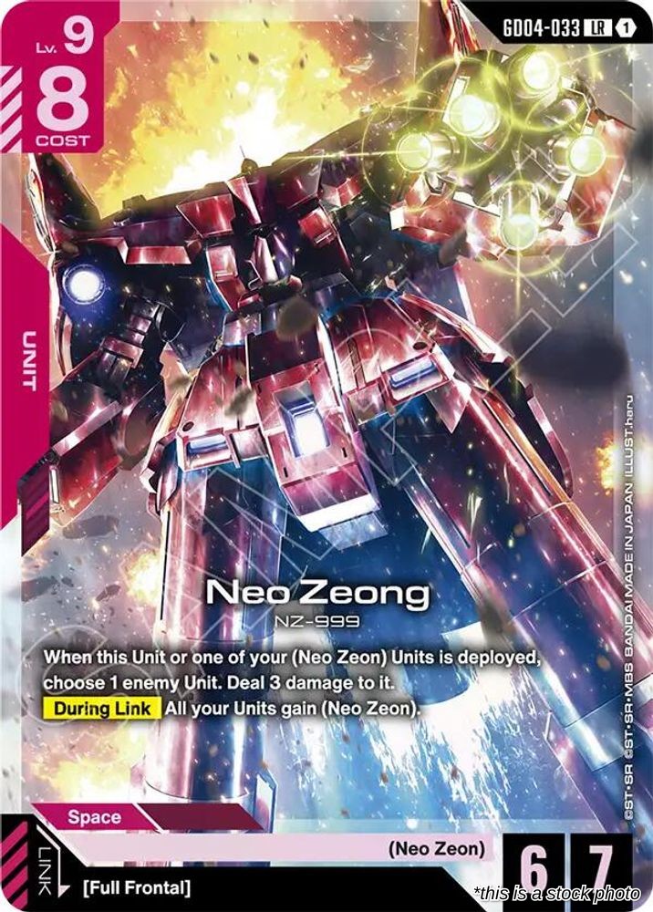 Neo Zeong
