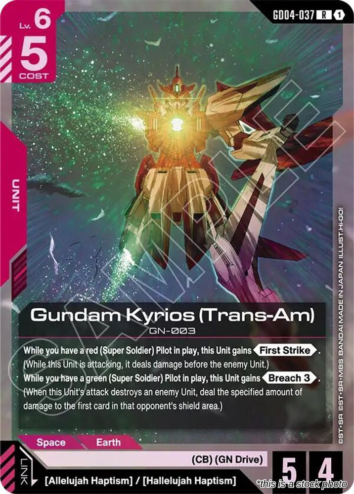 Gundam Kyrios (Trans-Am)