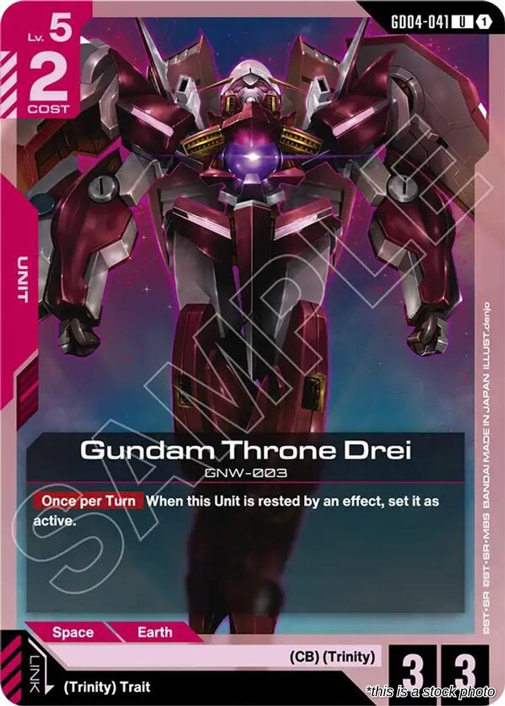 Gundam Throne Drei