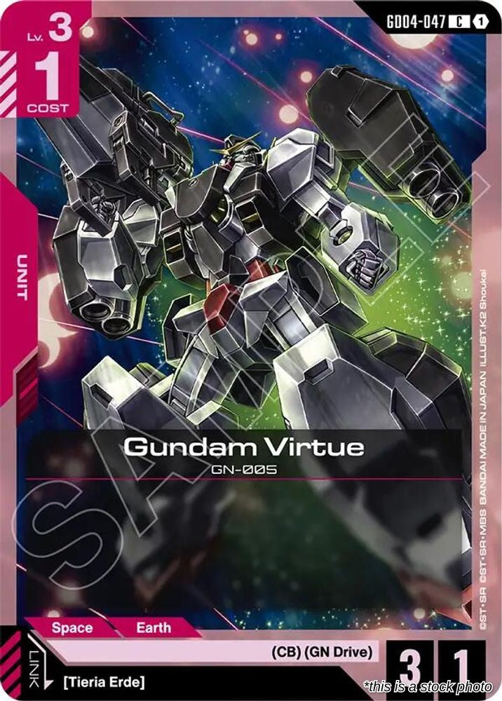 Gundam Virtue