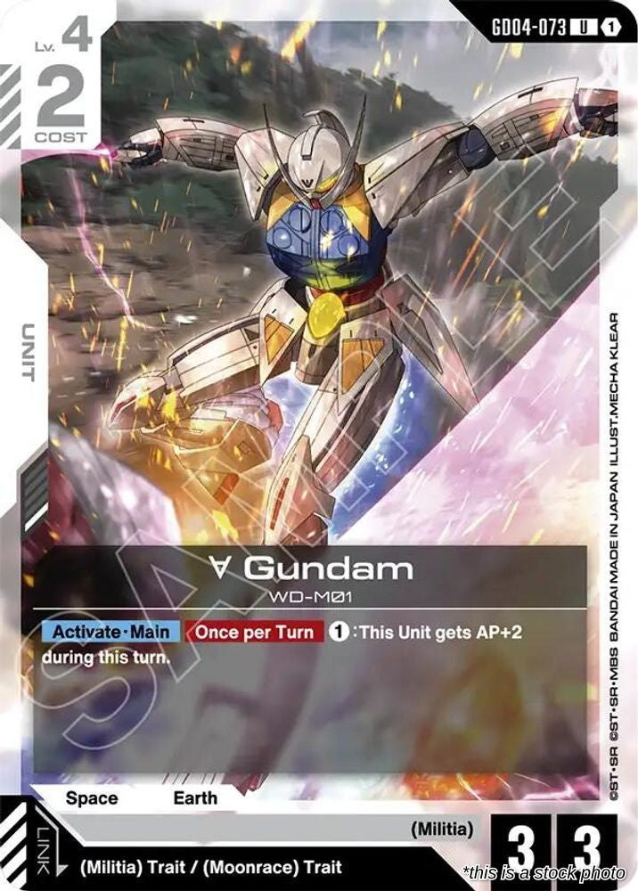 Turn A Gundam (GD04-073)