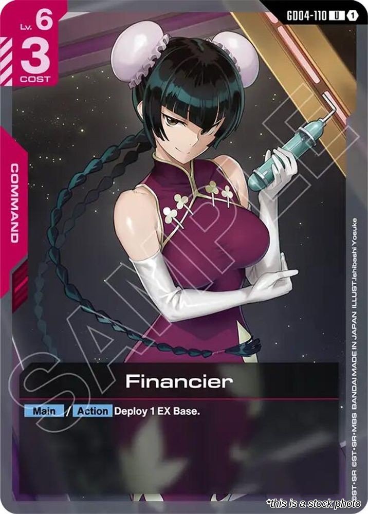Financier