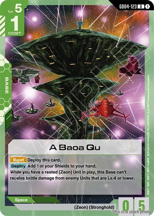 A Baoa Qu